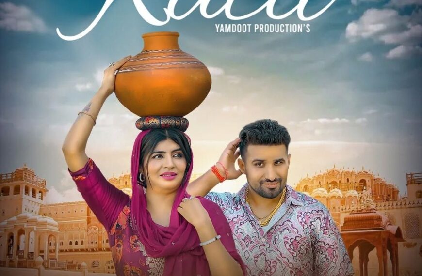 “Kaju Katli”: A Sweet New Addition&hellip;