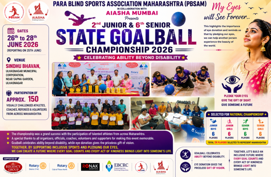 Maharashtra Successfully Hosts the 2nd Junior & 6th&hellip;